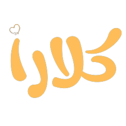 شعار كلارا